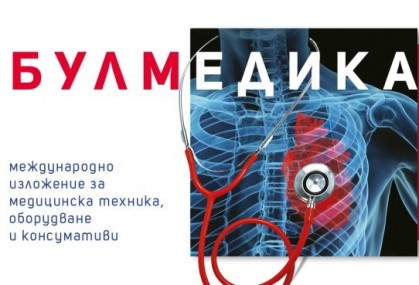 Джи Кей Инженеринг Груп е участник в Булмедика Дерма и Естетика и през 2025г. 